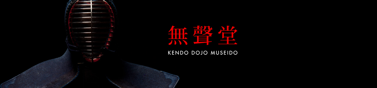 Kendo Vereniging Museido logo