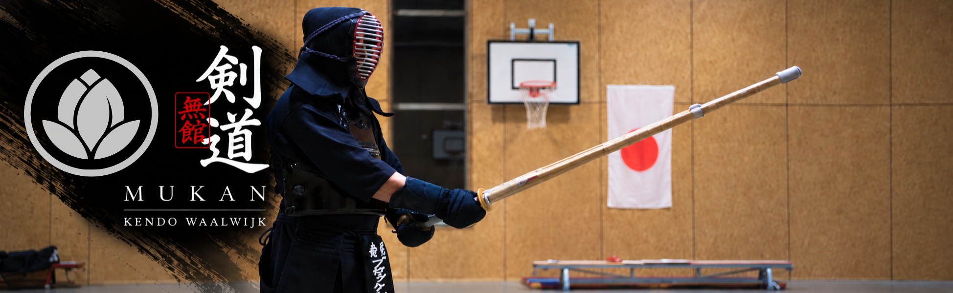 Mukan Kendo Dojo