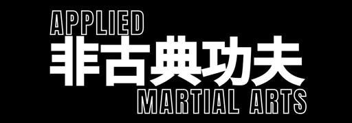 Applied Martial Arts logo