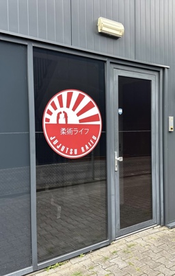 Jujutsu Raifu Dojo — Almelo