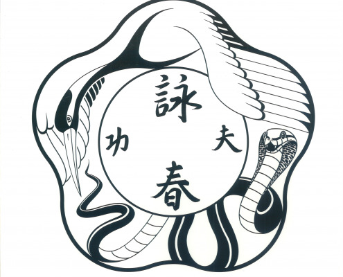 Nederlandse Wing Chun Federatie logo