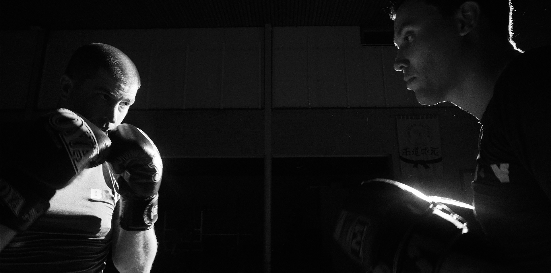 Boxing Venlo