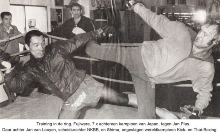 Mejiro Gym Amsterdam