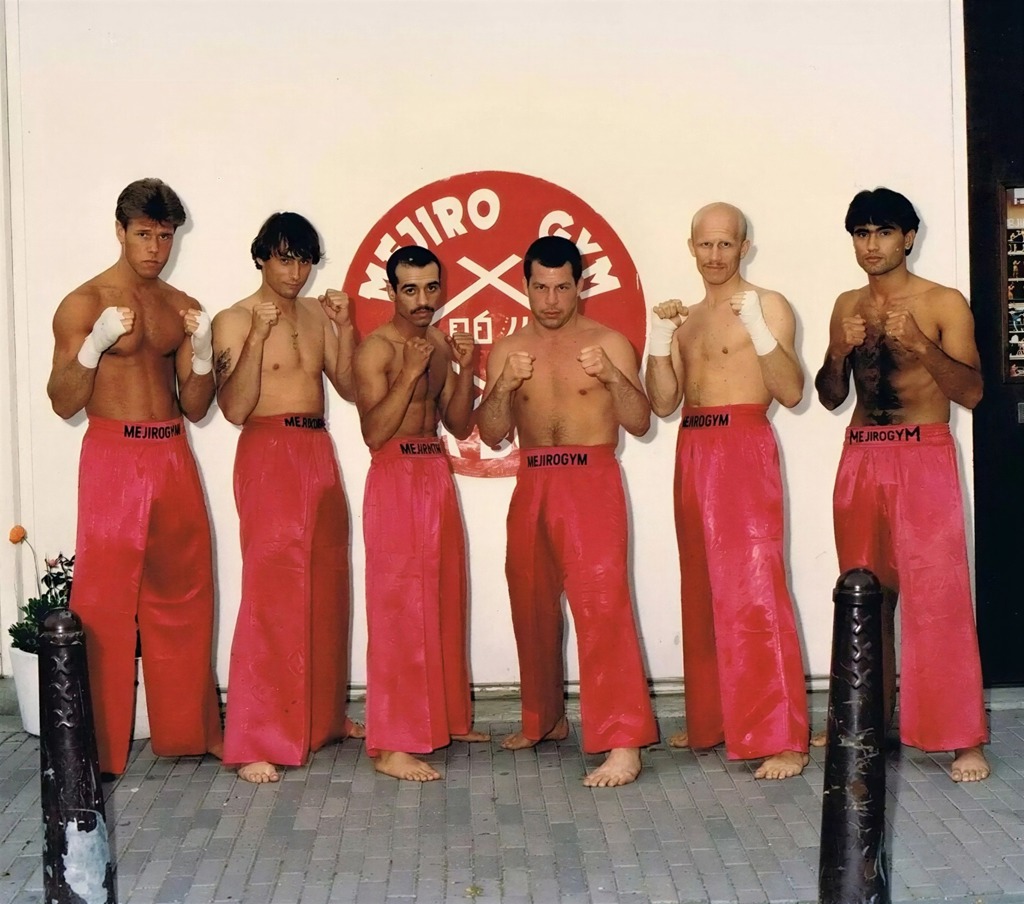 Mejiro Gym Amsterdam